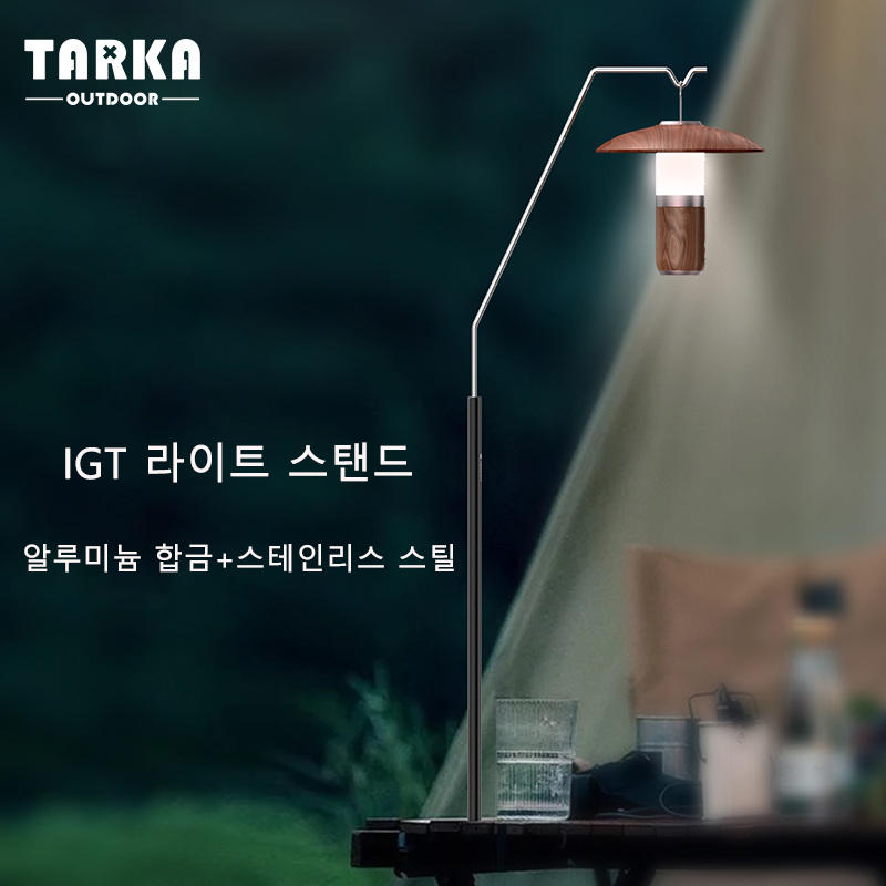 TARKA Outdoor Lantern Stand De - Camping Cooking Table ulasan dan harga